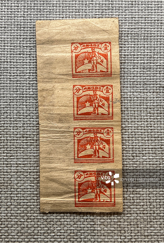 赣州博物馆展出国家二级文物苏维埃邮政壹分四连张邮票图片素材