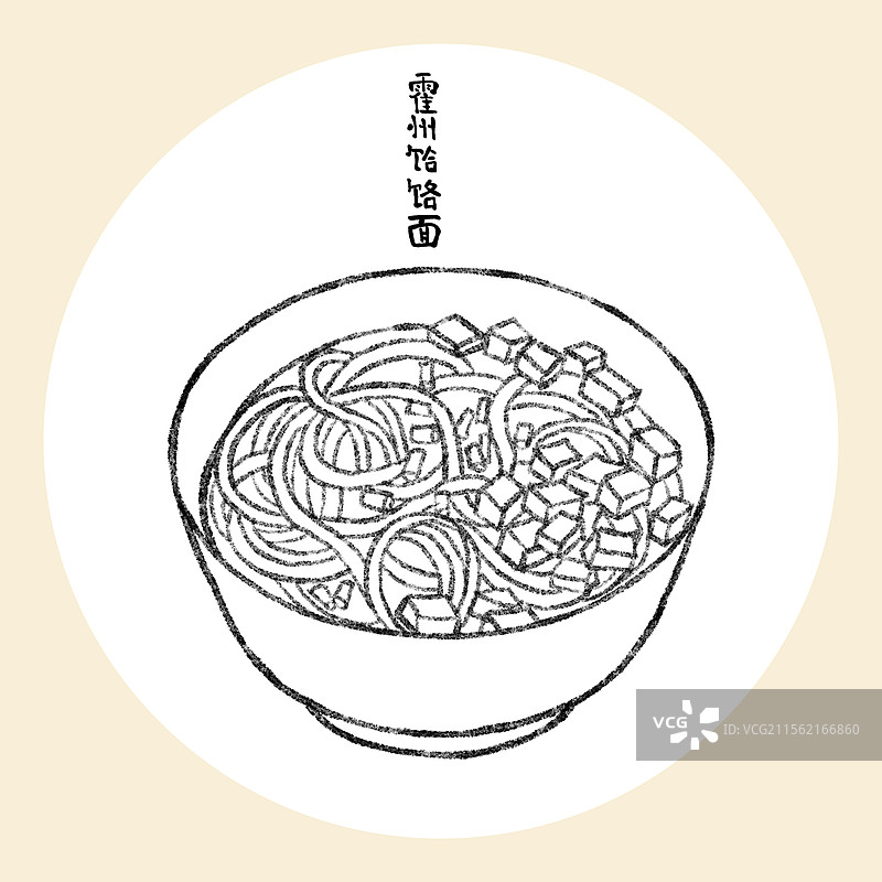 山西临汾美食国风插画-霍州饸饹面图片素材