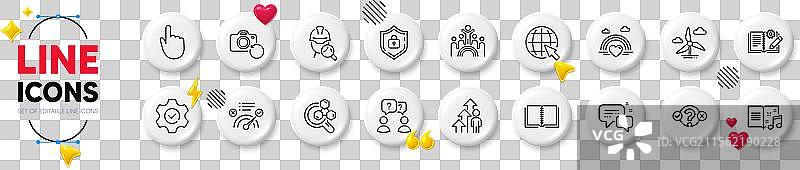 员工在化学实验室检查信使图片素材