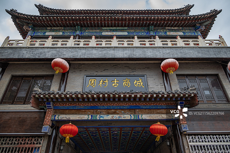 淄博周村古商城图片素材