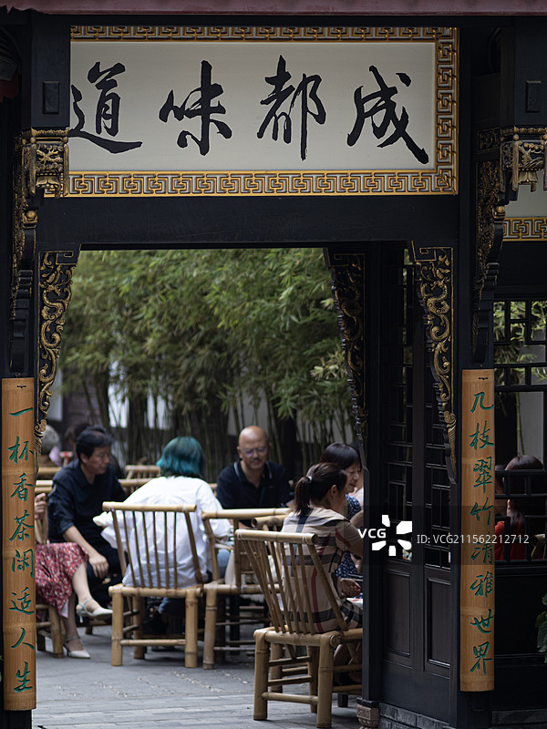 成都茶馆图片素材