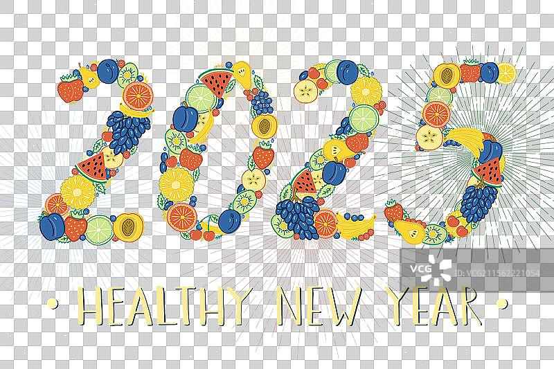 2025年健康新年贺卡图片素材