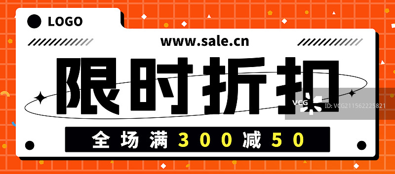 新品优惠卡通漫画风格电商主题优惠券消费券领取横版海报图片素材