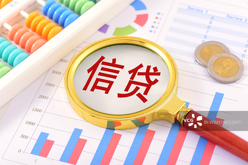 信贷图片素材