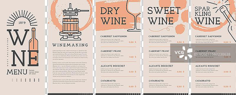 餐厅酒单设计图片素材