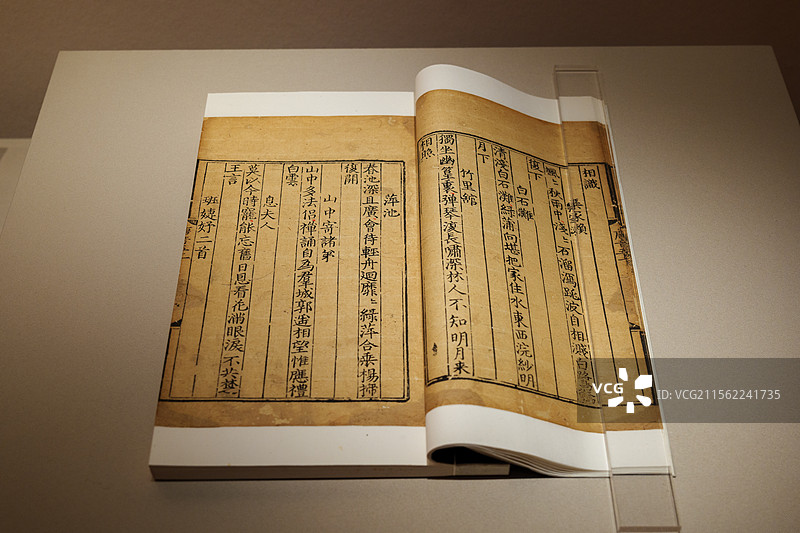 中国国家图书馆唐音图片素材