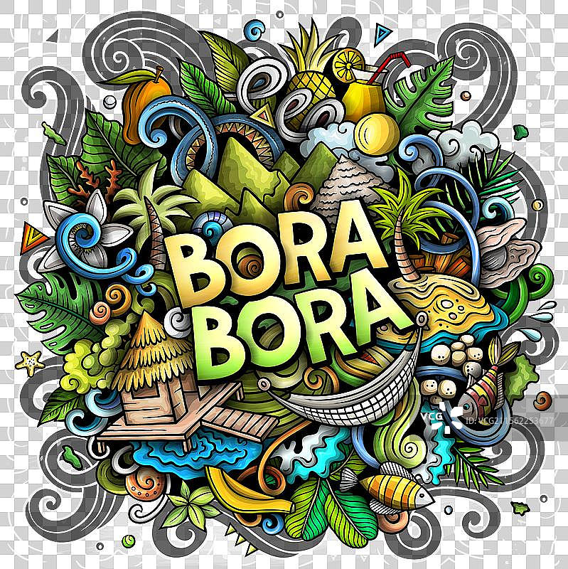 波拉波拉搞笑卡通涂鸦图片素材