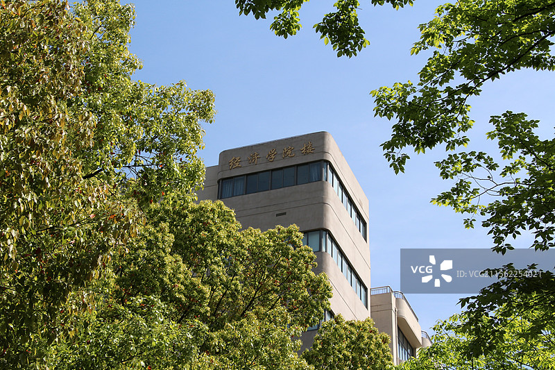上海财经大学 —— 经济学院图片素材