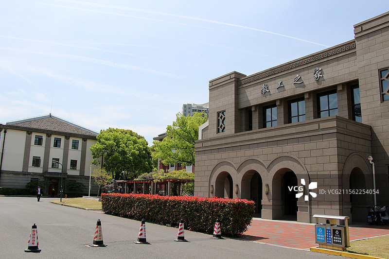 上海财经大学 —— 教工之家图片素材