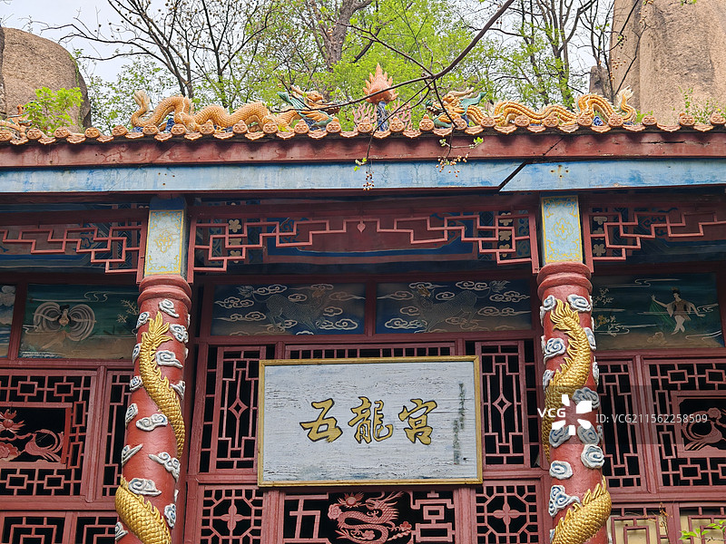 嵖岈山风光～五龙宫图片素材