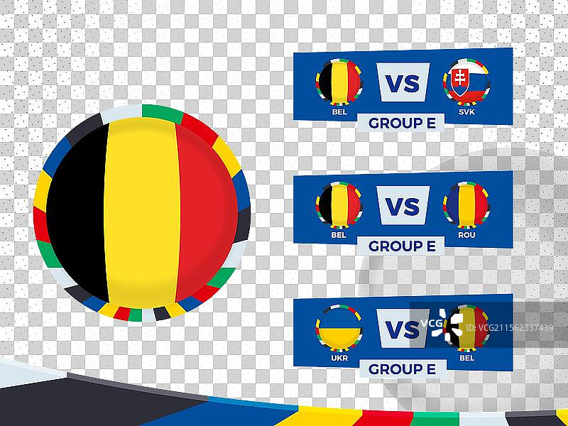 比利时足球队小组赛赛程图片素材