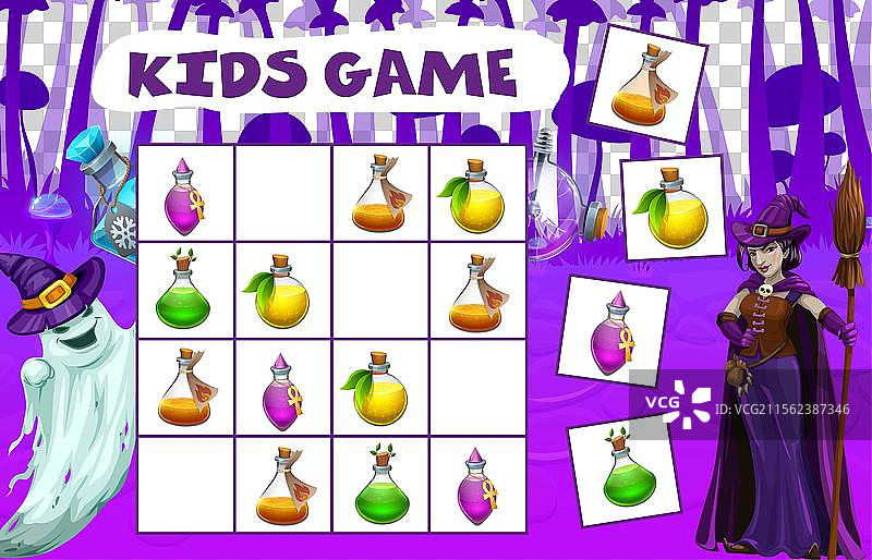 万圣节迷宫游戏与魔法药水瓶图片素材