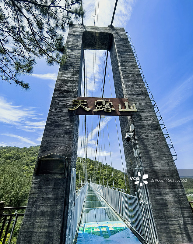 天露山图片素材