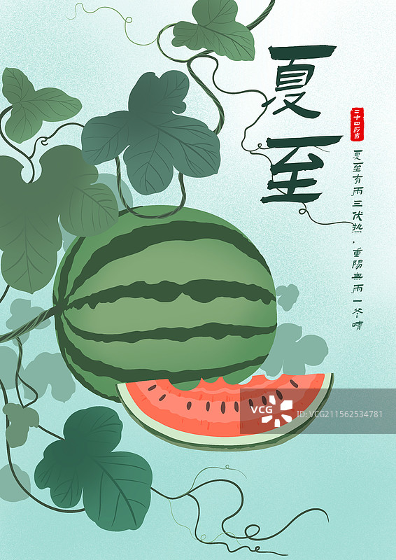 二十四节气之夏至海报（竖版）图片素材