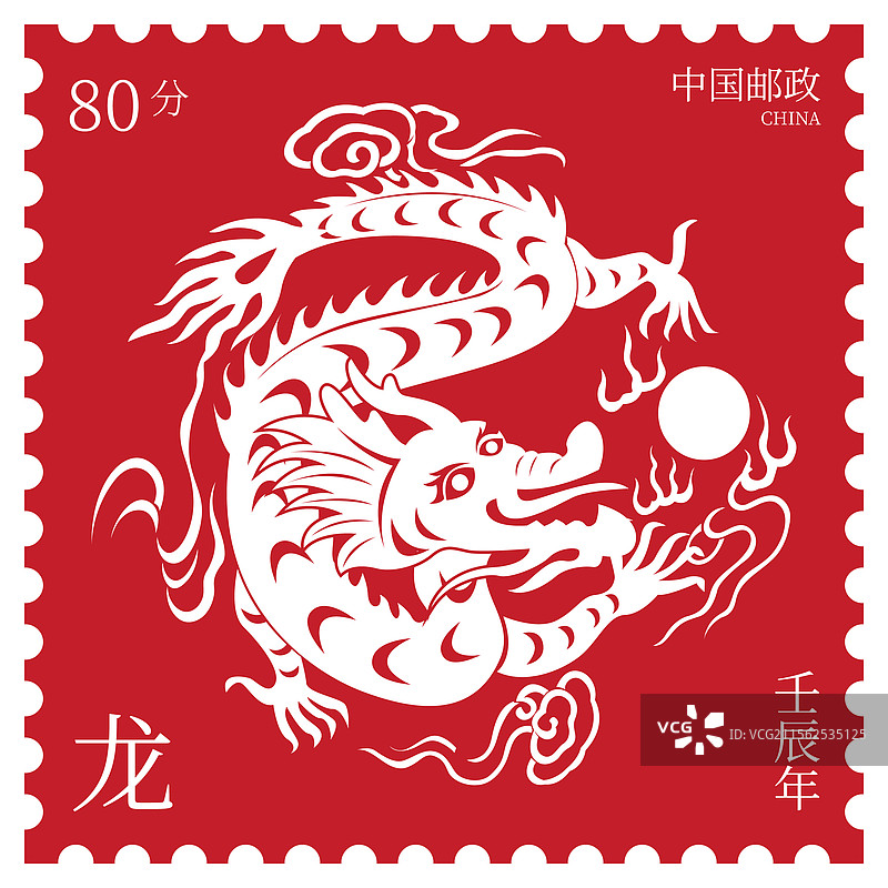 红色十二生肖邮票风格矢量插画海报图片素材