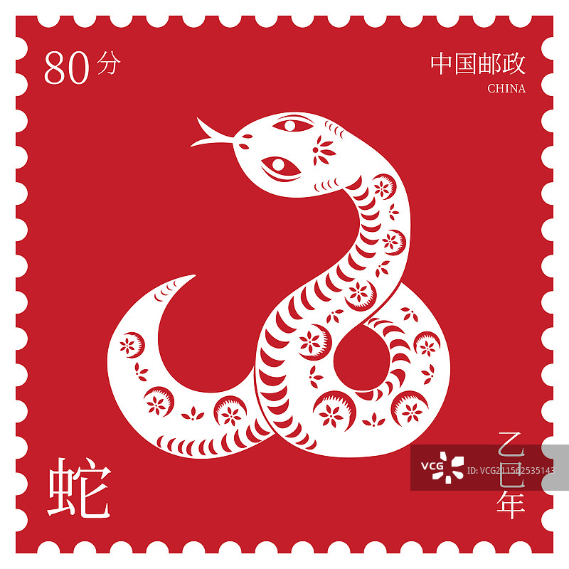 红色十二生肖邮票风格矢量插画海报图片素材