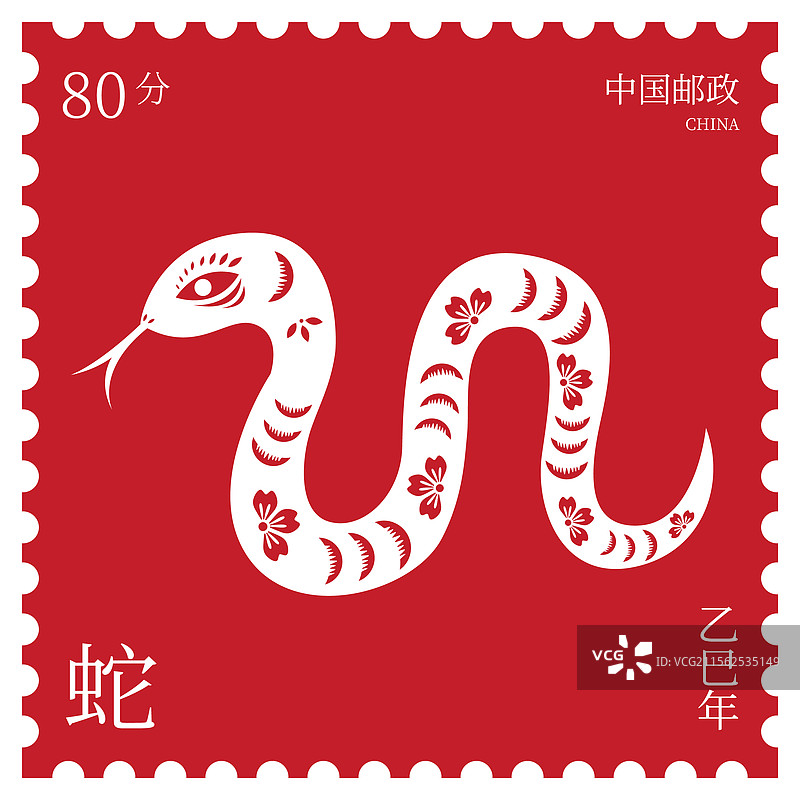 红色十二生肖邮票风格矢量插画海报图片素材