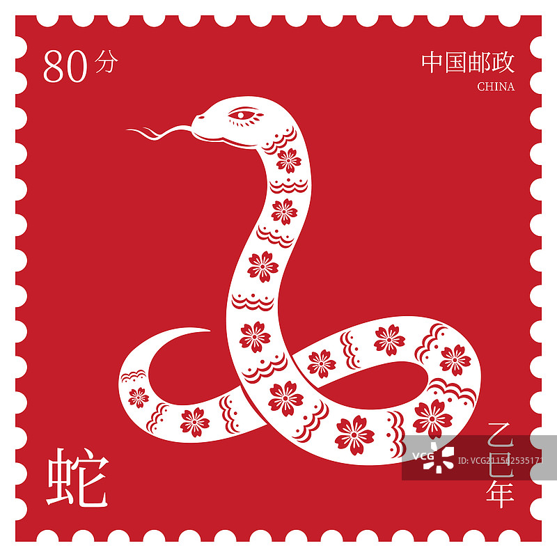 红色十二生肖邮票风格矢量插画海报图片素材