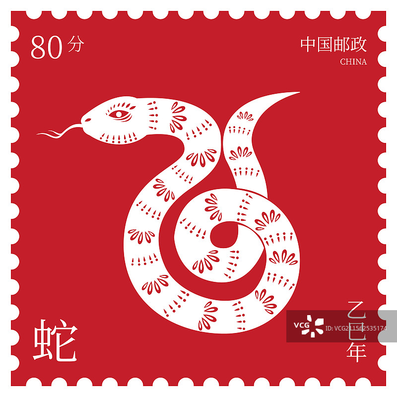 红色十二生肖邮票风格矢量插画海报图片素材