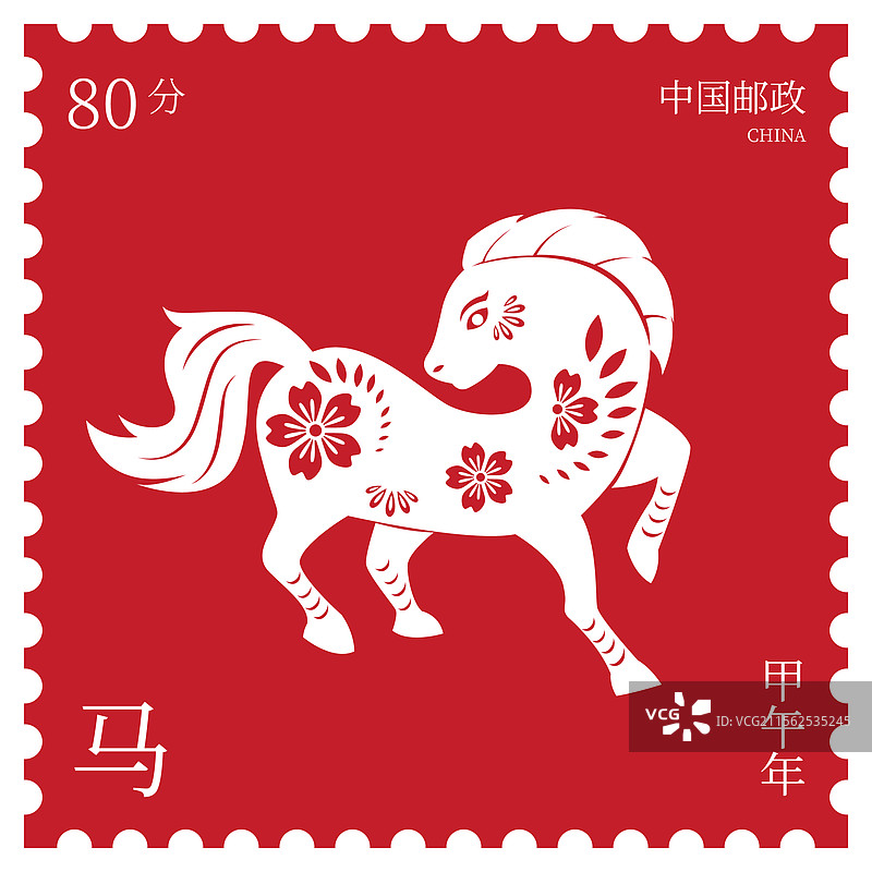 红色十二生肖邮票风格矢量插画海报图片素材