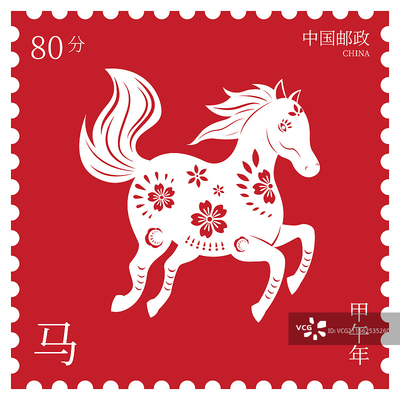 红色十二生肖邮票风格矢量插画海报图片素材