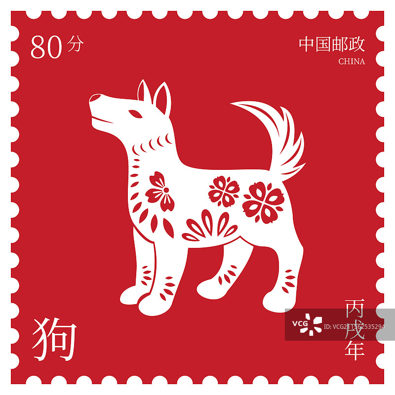 红色十二生肖邮票风格矢量插画海报图片素材