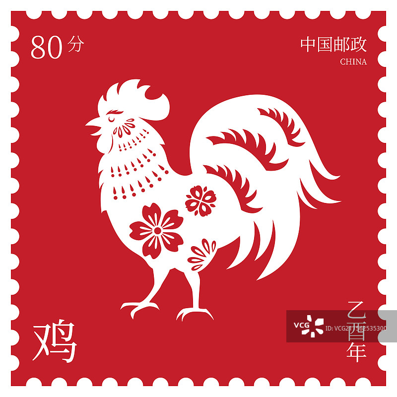 红色十二生肖邮票风格矢量插画海报图片素材