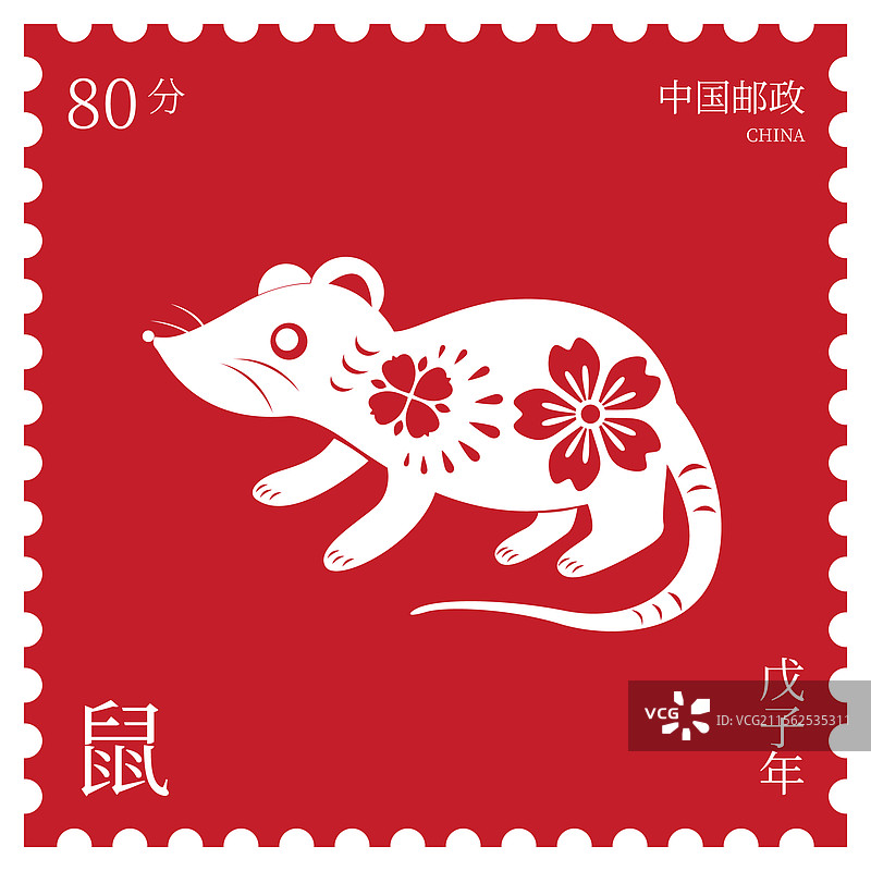 红色十二生肖邮票风格矢量插画海报图片素材
