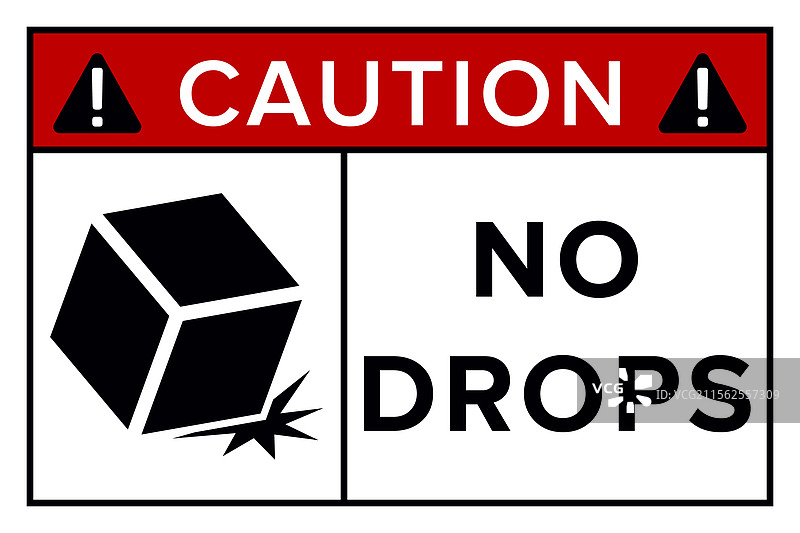 请勿丢弃易碎物品包装标志图片素材