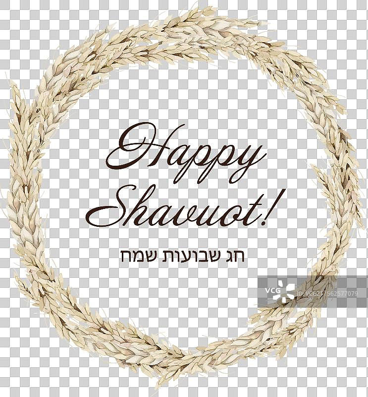 小麦圆框与希伯来祝福图片素材