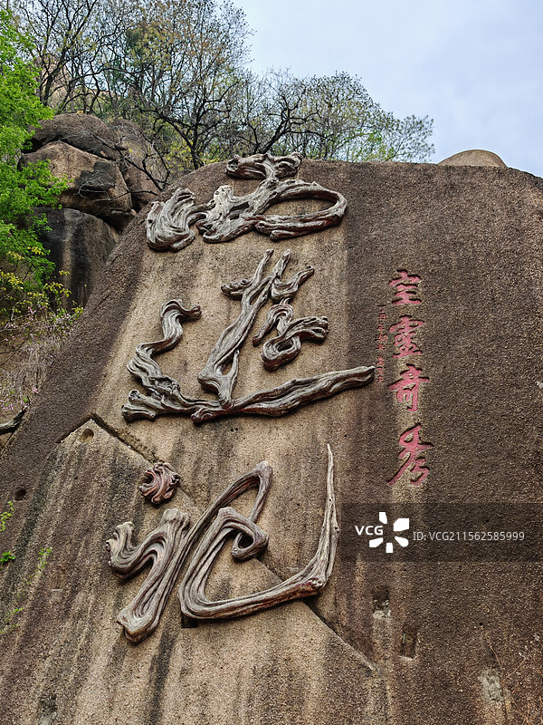 嵖岈山风光～西游记雕塑图片素材