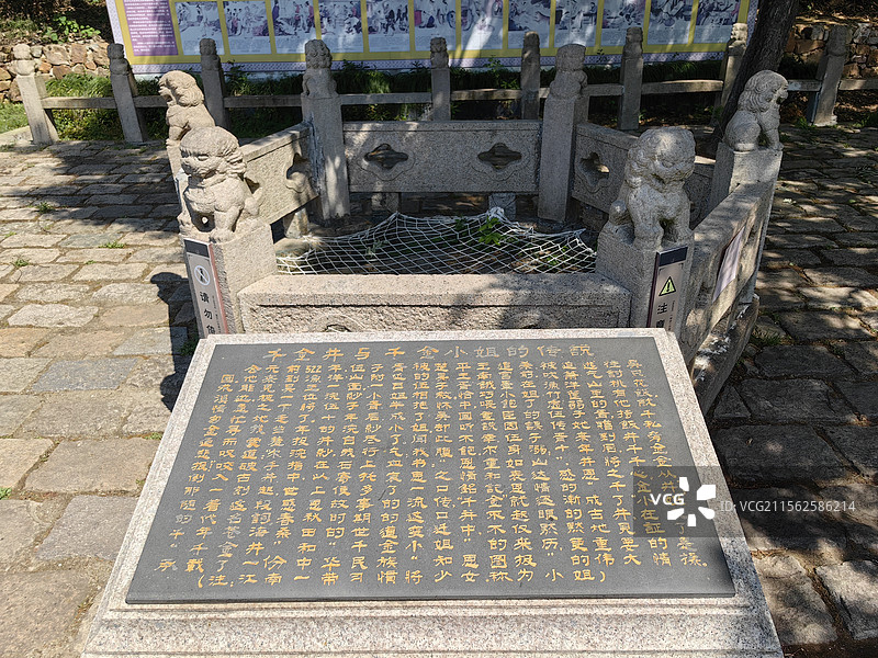 渔洋山随记图片素材