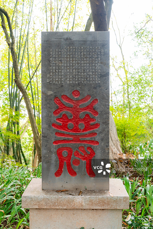 双桂山 吕洞宾 符号图片素材