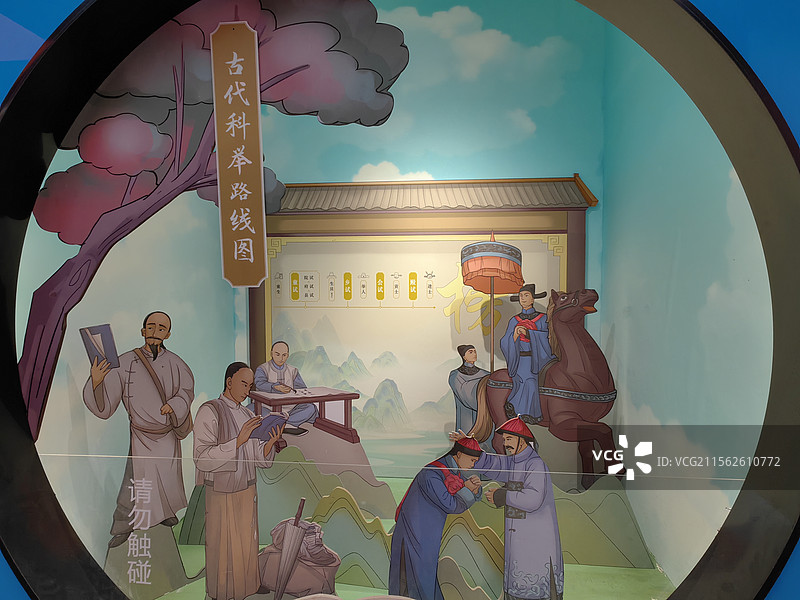 渔洋山随记图片素材