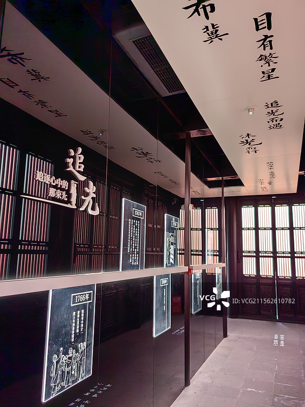 渔洋山随记图片素材