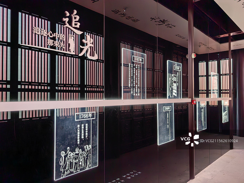 渔洋山随记图片素材