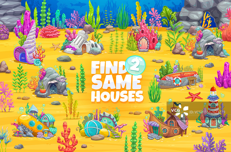 寻找两座相同的水下房屋建筑游戏图片素材