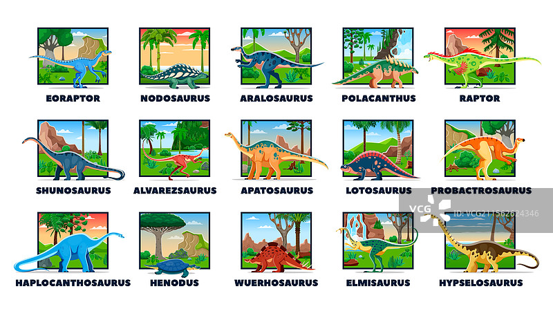 生动的卡通史前恐龙系列图片素材