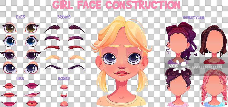女孩角色面部构造用于头像图片素材