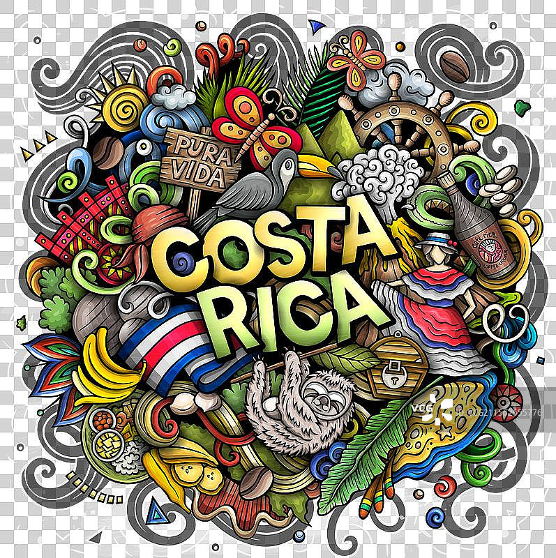 哥斯达黎加卡通涂鸦有趣的地方设计图片素材