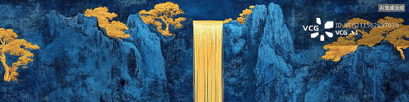【AI数字艺术】克莱因蓝鎏金山水瀑布、金蓝色山、中国刺绣工艺图片素材