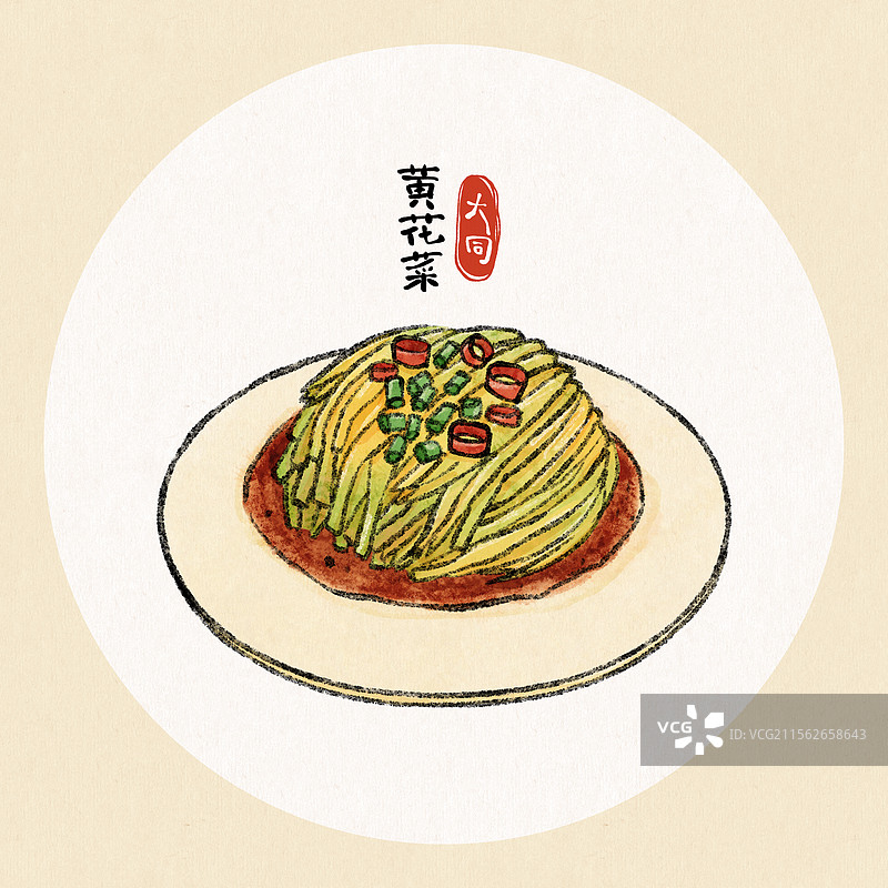 山西大同美食国风插画-黄花菜图片素材
