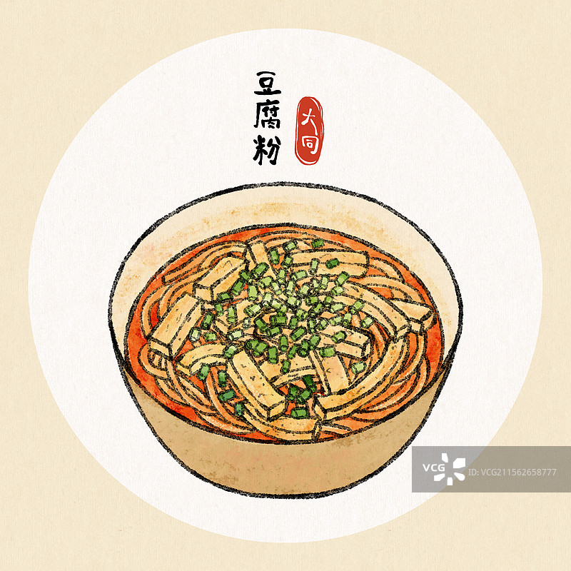 山西大同美食国风插画-豆腐粉图片素材