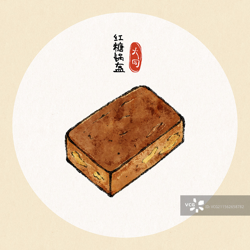 山西大同美食国风插画-红糖锅盔图片素材