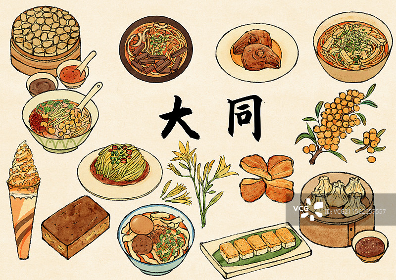 山西大同美食插画图片素材