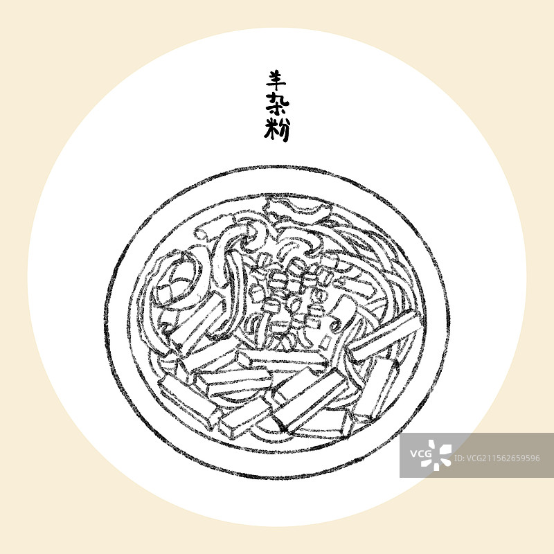 山西大同美食国风插画-羊杂粉图片素材
