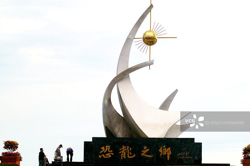 恐龙之乡图片素材