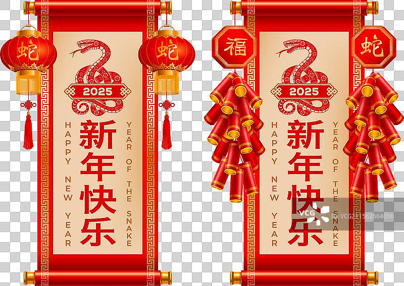 春节祝福，蛇年快乐图片素材