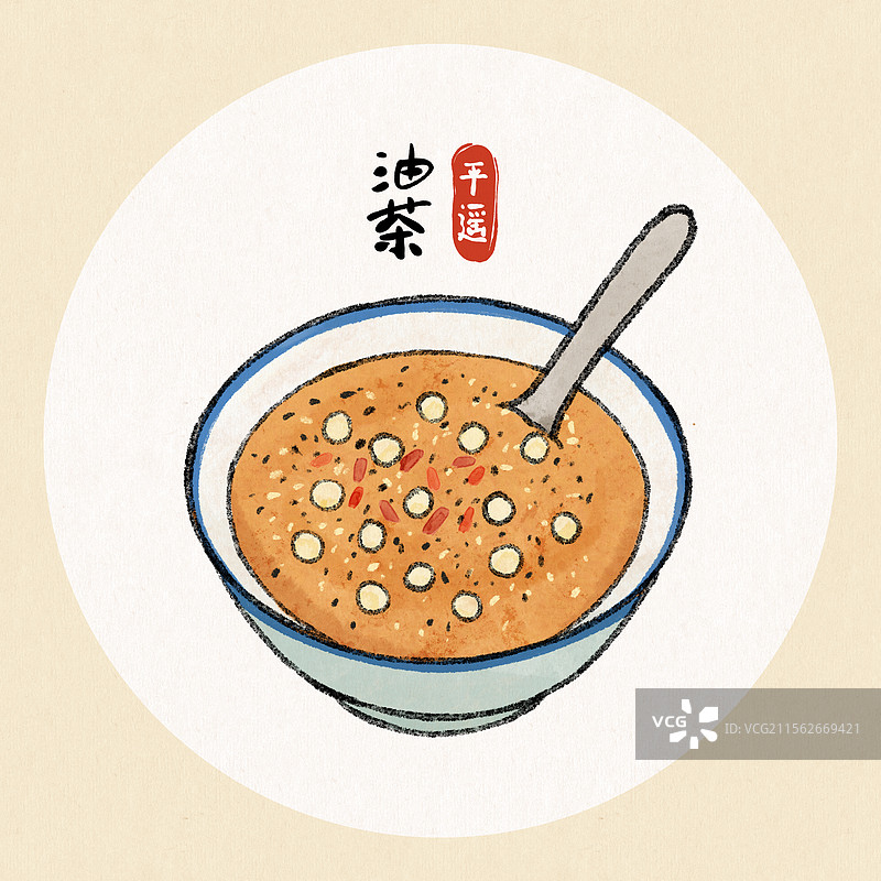 山西平遥美食国风插画-油茶图片素材