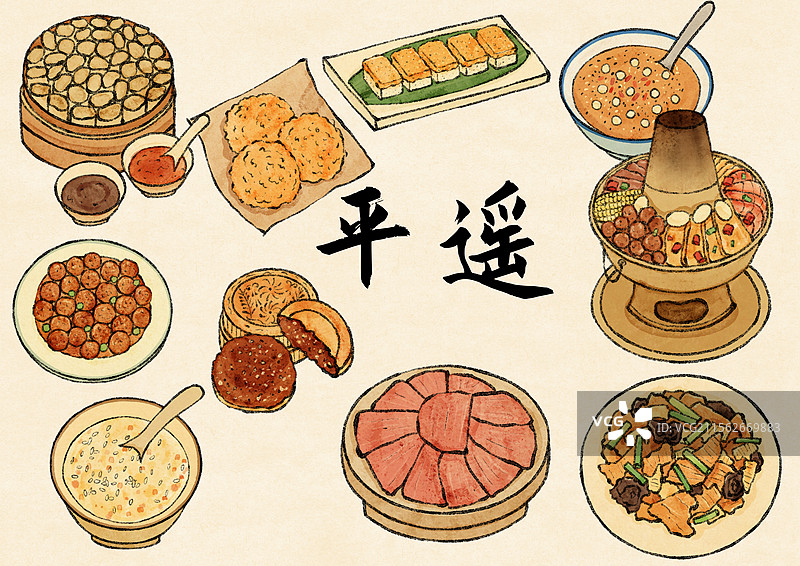 山西平遥美食国风插画图片素材